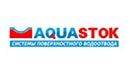аквасток aquastok
